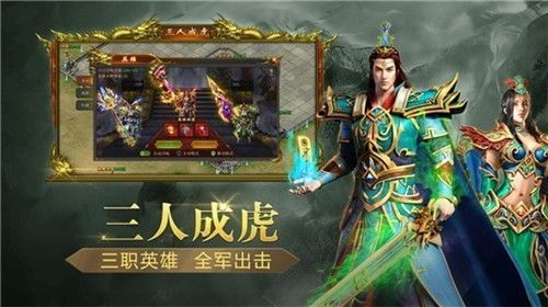 传奇变态合击私服过往光芒四大战士你都识别吗  变态合击sf 第1张