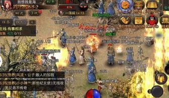 传奇新开：一件创造性的游戏体味  仿盛大传奇私服 第2张