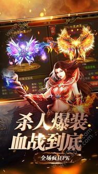 传奇私服官方网站:的总结介绍以及游戏重点玩法详细 传奇服务器 第2张 传奇私服官方网站:的总结介绍以及游戏重点玩法详细 传奇服务器 第2张