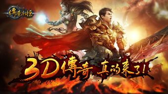 一位对乐山传奇私服蕴含热爱与探求的女玩家  好sf传奇 第2张