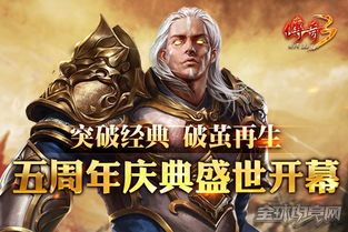 传奇sf网站怀旧服深化的四把新面孔黄金武器 jjj传奇私服 第1张 传奇sf网站怀旧服深化的四把新面孔黄金武器 jjj传奇私服 第1张
