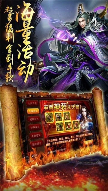 传奇私服大极品的优点和优势分别在哪里 发布网 第1张 传奇私服大极品的优点和优势分别在哪里 发布网 第1张