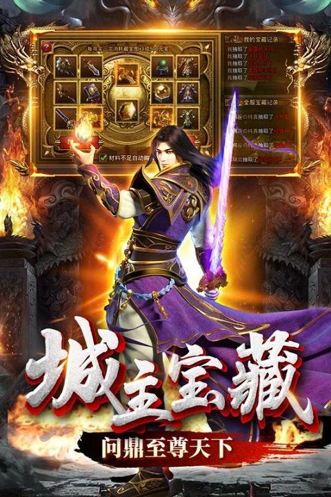传奇私服大极品的优点和优势分别在哪里 发布网 第2张 传奇私服大极品的优点和优势分别在哪里 发布网 第2张