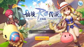仙侠录传奇私服的竞技玩法帮你玩 新开传奇 第1张 仙侠录传奇私服的竞技玩法帮你玩 新开传奇 第1张