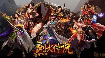 鬼神传奇私服的玩家(凝笑。)的自述！传奇故事会.  传奇sf网 第1张