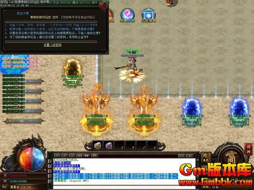 在新开176精品中筹划培养护送物品的无损运输? 1.76极品传奇 第1张 在新开176精品中筹划培养护送物品的无损运输? 1.76极品传奇 第1张