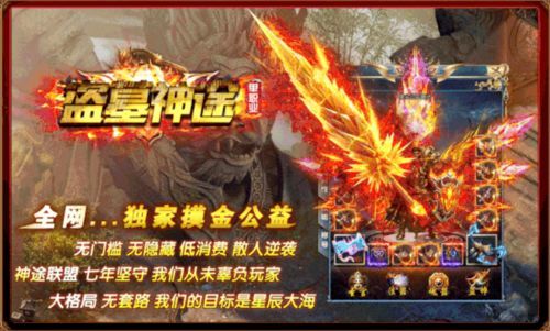 复古1.76网杀怪称号为什么难做到  传奇76 第1张