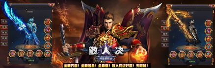 复古1.76网杀怪称号为什么难做到  传奇76 第2张
