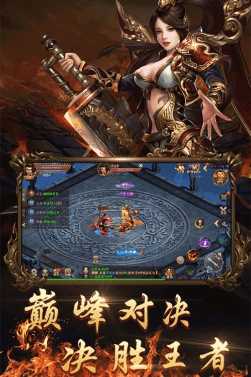1.80仙魔传奇新手最顽强练级地图是哪个? 1.85星王传奇 第1张 1.80仙魔传奇新手最顽强练级地图是哪个? 1.85星王传奇 第1张