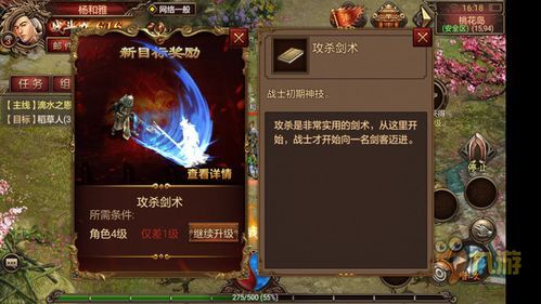 传奇私服玉兔1.85版中有哪些个节省装备属性的方式,(传奇私服玉兔1.85版攻略详解④) 传奇1.85合击版 第1张 传奇私服玉兔1.85版中有哪些个节省装备属性的方式,(传奇私服玉兔1.85版攻略详解④) 传奇1.85合击版 第1张