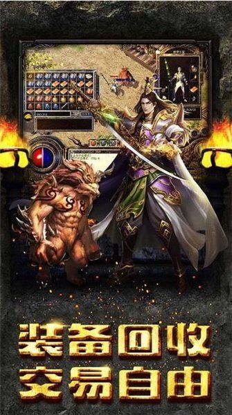 1.85龍呤火龙传奇玛法大陆上三个奇特的刷怪地点 传奇合击1.85合击手游 第1张 1.85龍呤火龙传奇玛法大陆上三个奇特的刷怪地点 传奇合击1.85合击手游 第1张