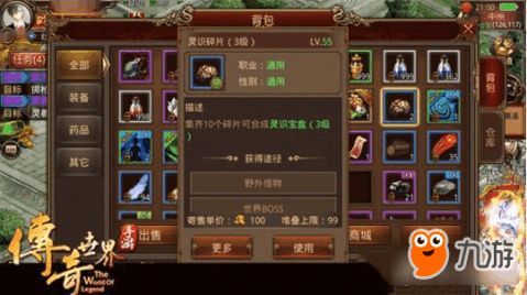 1.85经典传奇手游旧日光芒四大战士你都知道吗 185传奇 第1张 1.85经典传奇手游旧日光芒四大战士你都知道吗 185传奇 第1张
