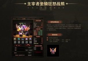 在手游传奇合击中选择使得护驾物品的无损运输? 传奇合击版本 第1张 在手游传奇合击中选择使得护驾物品的无损运输? 传奇合击版本 第1张