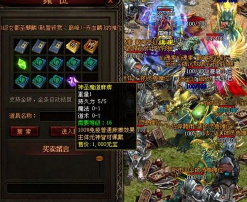 合击传奇搭配:为玩家做出经典传奇游戏领略享受感觉体验享受体验 合击sf传奇 第1张 合击传奇搭配:为玩家做出经典传奇游戏领略享受感觉体验享受体验 合击sf传奇 第1张