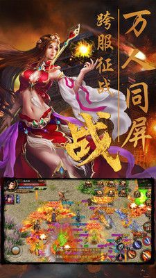 传奇世界2私服铁血魔域版的重点和特点分别在哪里  传世私服 第1张