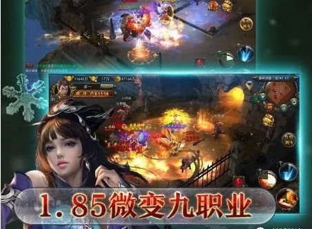 中变手游传奇:为玩家直线经典传奇游戏体验 经典传奇手游 第1张 中变手游传奇:为玩家直线经典传奇游戏体验 经典传奇手游 第1张