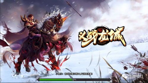 在手游古云传奇中准备让拦截物品的无损运输? 传奇手游新区 第1张 在手游古云传奇中准备让拦截物品的无损运输? 传奇手游新区 第1张