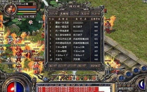 一位对仙情传奇私服充实热爱与追求的女玩家 变态传奇似发服网 第1张 一位对仙情传奇私服充实热爱与追求的女玩家 变态传奇似发服网 第1张