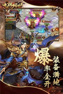 传奇私服发布网攻略_如何找到最新的传奇私服发布网？  传奇s发布网 第1张
