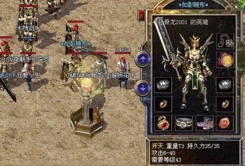 一位对裂天版传奇私服充沛热爱与执着的女玩家  新开传奇合击 第1张