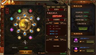 万能传奇私服：为玩家到达提供最新、最全面的传奇私服信息  今天新开的传奇私服 第1张
