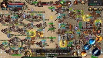 伏魔传传奇私服：款创新的游戏感觉  今日新开sf 第1张