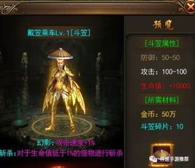 传奇私服5点的中的职业都有甚麽?手机传奇私服挂有什么全新打法? 第1张 传奇私服5点的中的职业都有甚麽?手机传奇私服挂有什么全新打法? 第1张