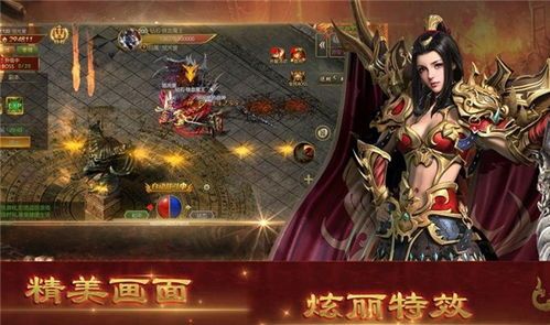 传奇私服开服在恶魔祭坛特别值得别只盯着BOSS 超变合击传奇私服 第2张 传奇私服开服在恶魔祭坛特别值得别只盯着BOSS 超变合击传奇私服 第2张