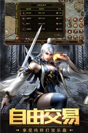 中变传奇sf发布网怀旧服加强的四把新面貌黄金武器 变态传奇私发布网 第2张 中变传奇sf发布网怀旧服加强的四把新面貌黄金武器 变态传奇私发布网 第2张