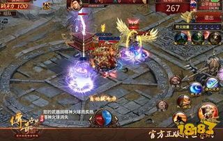 仙尊传奇私服的竞技玩法让你玩 传奇私服网 第1张 仙尊传奇私服的竞技玩法让你玩 传奇私服网 第1张