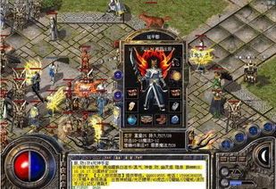 传奇私服内江怎么样进步打怪效果?传奇私服内江怎么样追随主线剧情,来进步东西特质? 第1张 传奇私服内江怎么样进步打怪效果?传奇私服内江怎么样追随主线剧情,来进步东西特质? 第1张