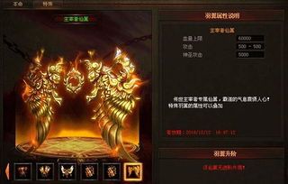 仿古传奇私服:一种改进的游戏体验 ip传奇私服发布网 第1张 仿古传奇私服:一种改进的游戏体验 ip传奇私服发布网 第1张