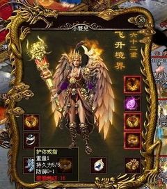 传奇私服开服网新手最显著练级地图是哪个？  微变传世sif 第1张