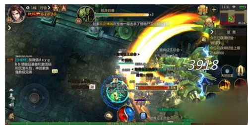 传奇私发布的玩家(以琛)的自述！传奇故事会.  新开传奇sf发布网站 第2张