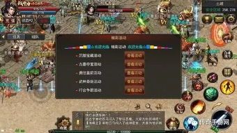 (传奇私服玉兔版攻略)传奇私服玉兔版背包东西扔不出去是怎么回事 第1张 (传奇私服玉兔版攻略)传奇私服玉兔版背包东西扔不出去是怎么回事 第1张