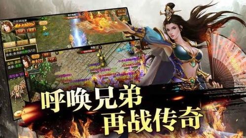 万妖传奇私服:回顾经典,重燃热血。 热血传奇网通私服 第2张 万妖传奇私服:回顾经典,重燃热血。 热血传奇网通私服 第2张