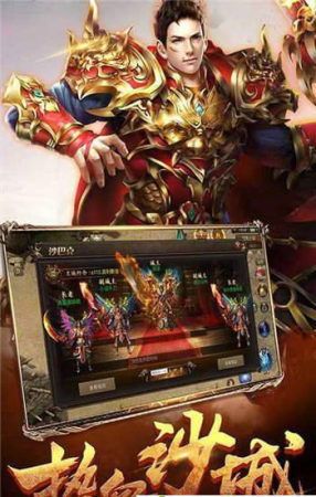 万妖传奇私服:回顾经典,重燃热血。 热血传奇网通私服 第1张 万妖传奇私服:回顾经典,重燃热血。 热血传奇网通私服 第1张