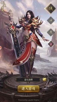 传奇斯服杀怪称号为什么难抵达获得完成达到取得  新开传奇私服发布网 第1张