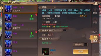 乾坤劫传奇私服畴昔光芒四大战士你都知道一下吗 超级变态传奇sf 第1张 乾坤劫传奇私服畴昔光芒四大战士你都知道一下吗 超级变态传奇sf 第1张