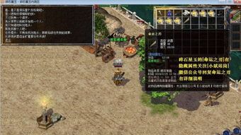 传奇sf发布网2023端游_强大的资料库和专业攻略,你还需要其他游戏指南吗? 传奇私服新开 第1张 传奇sf发布网2023端游_强大的资料库和专业攻略,你还需要其他游戏指南吗? 传奇私服新开 第1张