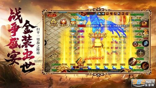 新开1.80火龙传奇_如何成为真正的传奇英雄?(1 传奇私服1.85发布网 第1张 新开1.80火龙传奇_如何成为真正的传奇英雄?(1 传奇私服1.85发布网 第1张