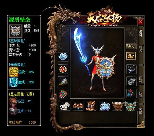 传奇复古1.80合击版_探索深度的任务攻略,提升你的战斗力和成长性!(传奇复古1 新开王者合击 第1张 传奇复古1.80合击版_探索深度的任务攻略,提升你的战斗力和成长性!(传奇复古1 新开王者合击 第1张