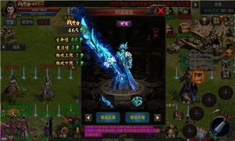 职业玩家必玩_180火龙传奇sf的独特玩法攻略(传奇1.80复刻版,深入体验真正的传奇!——最新版免费1 火龙传奇 第1张 职业玩家必玩_180火龙传奇sf的独特玩法攻略(传奇1.80复刻版,深入体验真正的传奇!——最新版免费1 火龙传奇 第1张