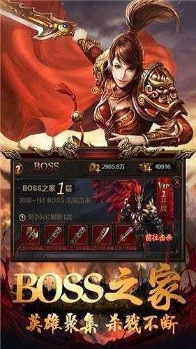 新开火龙版本sf宝石镶嵌攻略_如何提升战斗力的秘密?(传奇私服大全之Boss推荐,新手必备的80版本私服网站?) 1.80传奇 第1张 新开火龙版本sf宝石镶嵌攻略_如何提升战斗力的秘密?(传奇私服大全之Boss推荐,新手必备的80版本私服网站?) 1.80传奇 第1张