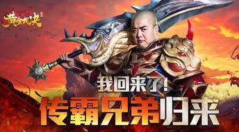 宝石镶嵌攻略_如何打造最强啸天火龙传奇装备?(太宗火龙传奇_技能篇,让你轻松上手!) 英雄传奇合击 第1张 宝石镶嵌攻略_如何打造最强啸天火龙传奇装备?(太宗火龙传奇_技能篇,让你轻松上手!) 英雄传奇合击 第1张
