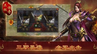 1.80火龙复古龙魂城_游戏中哪些道具值得收藏？(1.80火龙复古szjinjinniu  火龙复古传奇 第1张