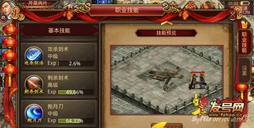 一位对大龙腾传奇私服充满了热爱与探求的女玩家 超变传奇 第1张 一位对大龙腾传奇私服充满了热爱与探求的女玩家 超变传奇 第1张