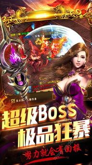 新手礼包_新开三端互通传奇网站发布网攻略,如何领取并使用?(新开三端互通传奇网站3000ok_传奇新玩法,技能挑战!) 三端互通的游戏 第1张 新手礼包_新开三端互通传奇网站发布网攻略,如何领取并使用?(新开三端互通传奇网站3000ok_传奇新玩法,技能挑战!) 三端互通的游戏 第1张