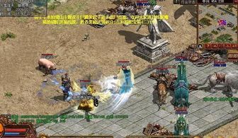 三端互通版,新宠物上线,快跟随我们一起探索!(工会传奇三端互通版本百科_了解工会战斗的全面解决方案) 超变三端互通传奇 第1张 三端互通版,新宠物上线,快跟随我们一起探索!(工会传奇三端互通版本百科_了解工会战斗的全面解决方案) 超变三端互通传奇 第1张