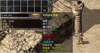 NPC推荐_英雄合击传奇私服发布平台简介(合击传奇私服网站新开网_NPC在哪简介) 英雄合击 第1张 NPC推荐_英雄合击传奇私服发布平台简介(合击传奇私服网站新开网_NPC在哪简介) 英雄合击 第1张